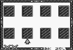 Chibi Maruko-chan 4 - Kore ga Nippon dayo! Ouji-sama (J) - screen 1