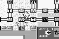 Tottemo! Luckyman (J) [S] - screen 2