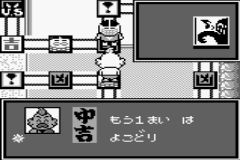 Tottemo! Luckyman (J) [S] - screen 1