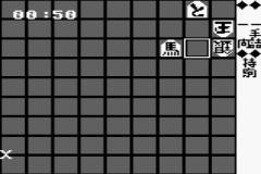 Tsume Shougi - Hyakuban Shoubu (J) - screen 1