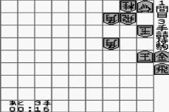 Tsume Shougi - Kamiki Godan (J) [S] - screen 1