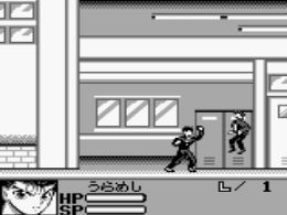 Yuu Yuu Hakusho - Makai no Tobira (J) - screen 1