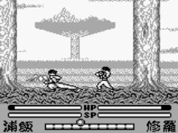 Yuu Yuu Hakusho - Makai Touitsu (J) [S] - screen 2