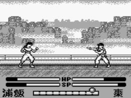 Yuu Yuu Hakusho - Makai Touitsu (J) [S] - screen 1