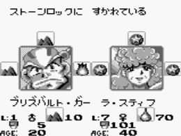 Z - The Miracle of the Zone (J) [S] - screen 1