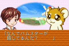 Twin Series 4 (J) [2071] - screen 2