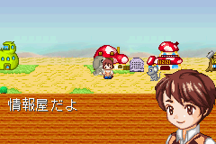 Twin Series 4 (J) [2071] - screen 1