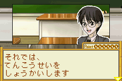 Twin Series 3 (J) [2087] - screen 2