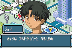 Ride Amdriver Shuggeki Battle Party (J) [2107] - screen 2