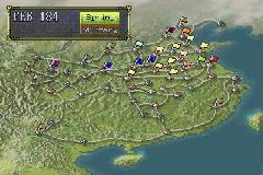 Romance of the Three Kingdoms VI - screen 1