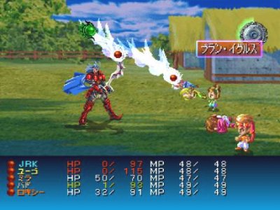 Mystic Dragon - screen 2