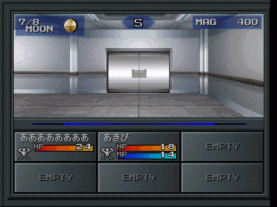 Shin Megami Tensei - screen 1