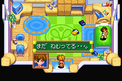 Mario Tennis Advance (J) [2126] - screen 4