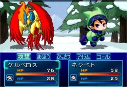 Shin Megami Tensei - Devil Children - screen 2