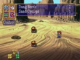 Lunar 2 - Eternal Blue Complete - screen 1