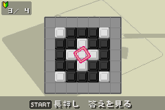 Tsuukin Hitofude (J) [2174] - screen 4