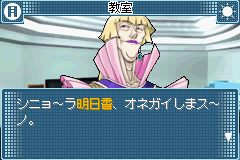 Yu-Gi-Oh! Duel Monsters GX: Mezase Duel King! (J) [2175] - screen 4