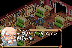 Frontier Stories (J) [2200] - screen 1