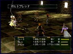 Eldergate - screen 3