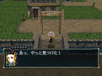 Eldergate - screen 1