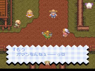 Community Pom - screen 2