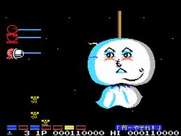 Konami Antiques MSX Collection Vol. 3 - screen 2