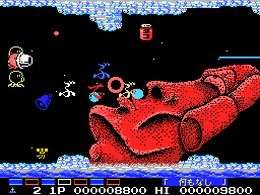 Konami Antiques MSX Collection Vol. 3 - screen 1
