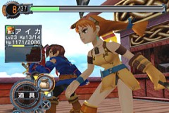 Skies Of Arcadia - screen 3
