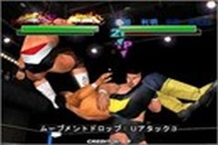 Giant Gram 2000 - screen 1