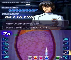 Chou Shittou Caduceus (J) [0125] - screen 1