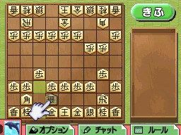 Daredemo Asobi Taizen (J) [0155] - screen 4