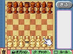 Daredemo Asobi Taizen (J) [0155] - screen 3