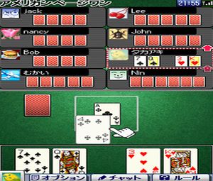 Daredemo Asobi Taizen (J) [0155] - screen 2