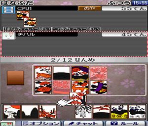 Daredemo Asobi Taizen (J) [0155] - screen 1