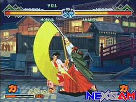 Heart of the Samurai - screen 2