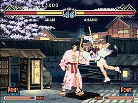 Heart of the Samurai - screen 1