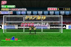 Sports Jam - screen 3