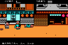 Kunio Kun Nekketsu Collection 3 (J) [2338] - screen 3