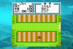 Kawa no Nushitsuri 3 & 4 (J) [2343] - screen 1