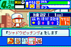 Pawa Poke Dash (J) [2346] - screen 2