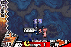 Yggdra Union (J) [2347] - screen 2