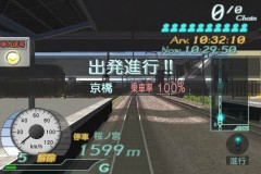 Densha De Go 2 - screen 3