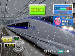 Densha De Go 2 - screen 2