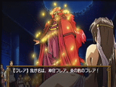 Exodus - Guilty Neos - screen 3