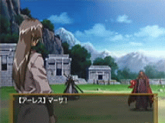 Exodus - Guilty Neos - screen 2