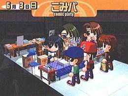 Comic Party - screen 1