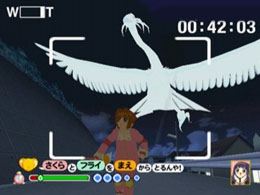 Card Captor Sakura - Tomoyo's Great Video - screen 1