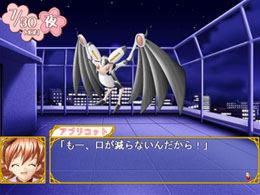 Happy Lesson - First Lesson - screen 1