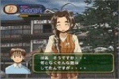 Love Hina - Totsuzen No Engeji Happening - screen 2