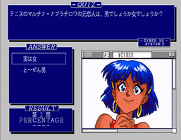 Cyber School 98 - screen 1